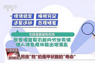 必威竞猜官网截图4